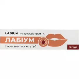 Лабіум, крем, туба 5 г, 1% | интернет-аптека Farmaco.ua