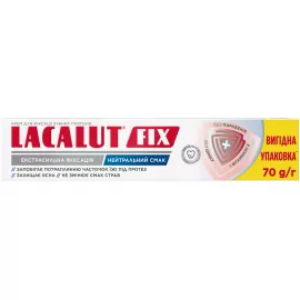 Lacalut Fix, крем для фиксации зубных протезов, нейтральный вкус, 70 г | интернет-аптека Farmaco.ua