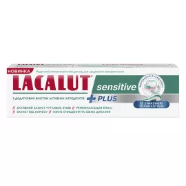 Lacalut Sensitive Plus, зубна паста, 75 мл | интернет-аптека Farmaco.ua