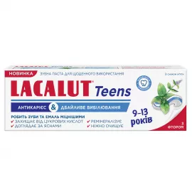 Lacalut Teens Антикарієс та Дбайливе відбілювання, зубна паста для дітей, від 9 до 13 років, 55 мл | интернет-аптека Farmaco.ua