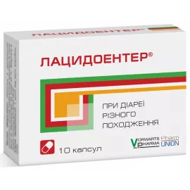 Лацидоэнтер, капсулы, №10 | интернет-аптека Farmaco.ua
