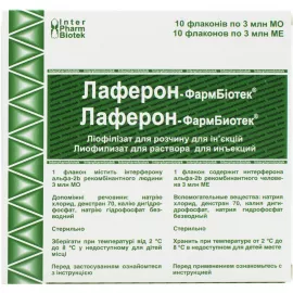 Лаферон®-ФармБіотек, ліофілізат для розчину для ін'єкцій, флакон 3 000 000 МО, №10 | интернет-аптека Farmaco.ua