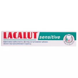 Lacalut Sensitive, паста зубна, 75 мл | интернет-аптека Farmaco.ua