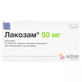 Лакозам, таблетки вкриті плівковою оболонкою, 50 мг, №56 (14х4) | интернет-аптека Farmaco.ua