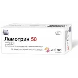 Ламотрин 50, таблетки, 50 мг, №30 | интернет-аптека Farmaco.ua