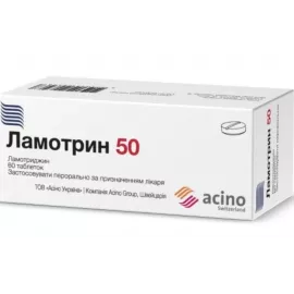 Ламотрин 50, таблетки, 50 мг, №60 | интернет-аптека Farmaco.ua