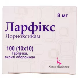 Ларфикс, таблетки покрытые оболочкой, 8 мг, №100 (10х10) | интернет-аптека Farmaco.ua