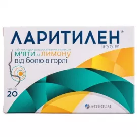 Ларитилен, таблетки для рассасывания, со вкусом мяты и лимона, №20 (10х2) | интернет-аптека Farmaco.ua