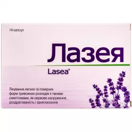 Лазея, капсулы 80 мг, №14 | интернет-аптека Farmaco.ua