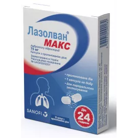 Лазолван® Макс, капсули пролонгованої дії, 75 мг, №10 | интернет-аптека Farmaco.ua