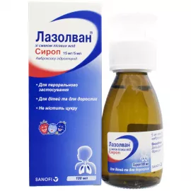 Лазолван®, сироп, зі смаком лісових ягід, 15 мг/5 мл, флакон 100 мл | интернет-аптека Farmaco.ua