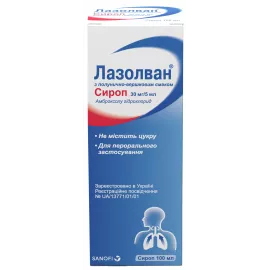 Лазолван®, сироп, зі смаком полуниці з вершками, 30 мг/5 мл, флакон 100 мл | интернет-аптека Farmaco.ua