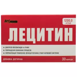 Лецитин, капсули 1200 мг, №30 | интернет-аптека Farmaco.ua
