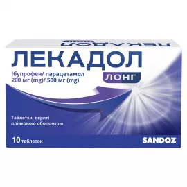 Лекадол Лонг, таблетки вкриті плівковою оболонкою, 200 мг/500 мг, №10 (10х1) | интернет-аптека Farmaco.ua