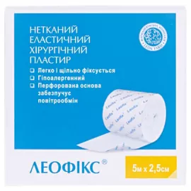 Леофикс, пластырь, хирургический, эластичный на нетканной основе, 5 м х 2.5 см, №1 | интернет-аптека Farmaco.ua