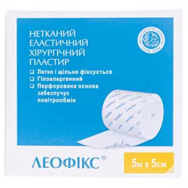 Леофікс, пластир, хірургічний, еластичний, на нетканій основі, 5 м х 5 см, №1 | интернет-аптека Farmaco.ua
