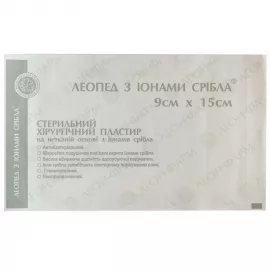 Леопед, пластырь, хирургический, стерильный с ионами серебра, нетканая основа, 9 см х 15 см, №1 | интернет-аптека Farmaco.ua