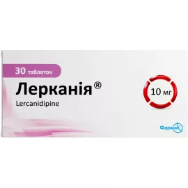Лерканія, таблетки, 10 мг, №30 | интернет-аптека Farmaco.ua