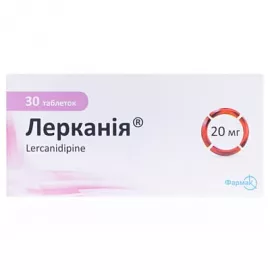 Леркания, таблетки, 20 мг, №30 (10х3) | интернет-аптека Farmaco.ua