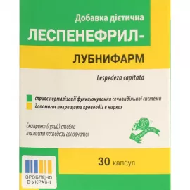 Леспенефрил-Лубнифарм, капсули, №30 | интернет-аптека Farmaco.ua