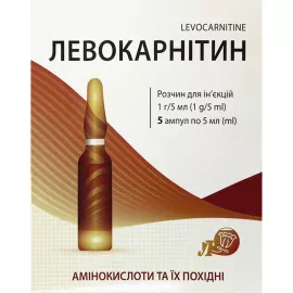 Левокарнитин, раствор для инъекций, ампулы 5 мл, 1 г/мл, №5 | интернет-аптека Farmaco.ua