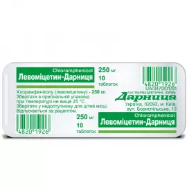 Левомицетин-Дарница, таблетки, 0.25 г, №10 | интернет-аптека Farmaco.ua
