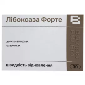 Лібоксаза Форте, капсули 300 мг, №30 | интернет-аптека Farmaco.ua