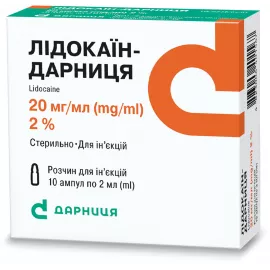 Лідокаїн-Дарниця, ампули 2 мл, 2%, №10 | интернет-аптека Farmaco.ua