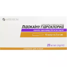 Лидокаина гидрохлорид, ампулы 2 мл, 2%, №10 | интернет-аптека Farmaco.ua