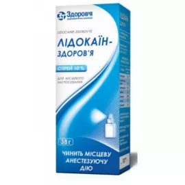 Лидокаин-Здоровье, спрей, 38 г, 10% | интернет-аптека Farmaco.ua