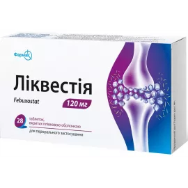 Ліквестія, таблетки, 120 мг, №28 | интернет-аптека Farmaco.ua