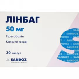 Линбаг, капсулы твёрдые 50 мг, №30 | интернет-аптека Farmaco.ua