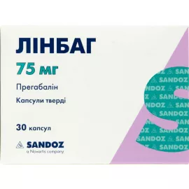 Линбаг, капсулы твёрдые 75 мг, №30 (10х3) | интернет-аптека Farmaco.ua