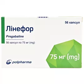 Линефор, капсулы твердые, 75 мг, №56 | интернет-аптека Farmaco.ua
