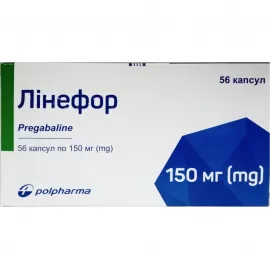Линефор, капсулы твердые, 150 мг, №56 | интернет-аптека Farmaco.ua