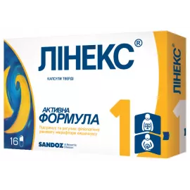Линекс®, капсулы, №16 | интернет-аптека Farmaco.ua