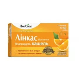 Лінкас, пастилки, зі смаком апельсину, №16 | интернет-аптека Farmaco.ua