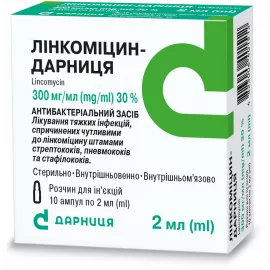 Лінкоміцин-Дарниця, ампули 2 мл, 30%, №10 | интернет-аптека Farmaco.ua