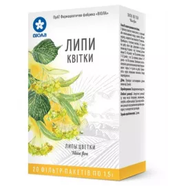 Липи квітки, пакет 1.5 г, №20 | интернет-аптека Farmaco.ua