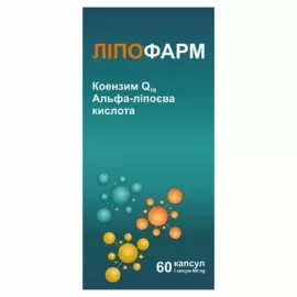 Липофарм, капсулы 400 мг, №60 | интернет-аптека Farmaco.ua