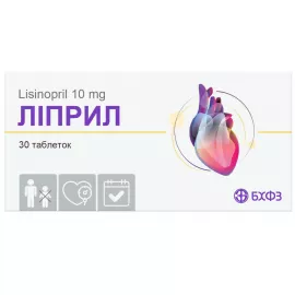 Ліприл, таблетки, 10 мг, №30 (10х3) | интернет-аптека Farmaco.ua