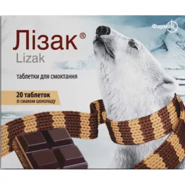 Лізак, таблетки для розсмоктування, зі смаком шоколаду, №20 | интернет-аптека Farmaco.ua