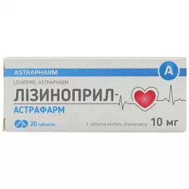 Лизиноприл, таблетки, 10 мг, №20 | интернет-аптека Farmaco.ua