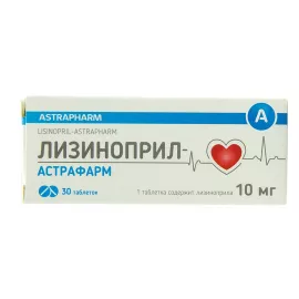 Лізиноприл, таблетки, 10 мг, №30 | интернет-аптека Farmaco.ua