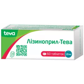 Лізиноприл, таблетки, 10 мг, №60 (10х6) | интернет-аптека Farmaco.ua
