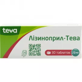 Лізиноприл, таблетки, 20 мг, №30 (10х3) | интернет-аптека Farmaco.ua