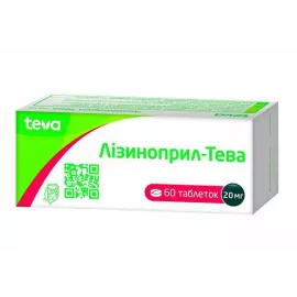 Лизиноприл, таблетки, 20 мг, №60 (10х6) | интернет-аптека Farmaco.ua