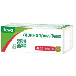 Лізиноприл, таблетки, 5 мг, №30 (10х3) | интернет-аптека Farmaco.ua