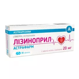 Лизиноприл, таблетки, 20 мг, №30 | интернет-аптека Farmaco.ua