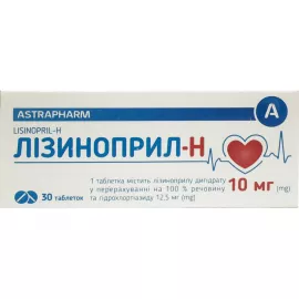 Лизиноприл-Н, таблетки, 10/12.5 мг, №30 (10х3) | интернет-аптека Farmaco.ua
